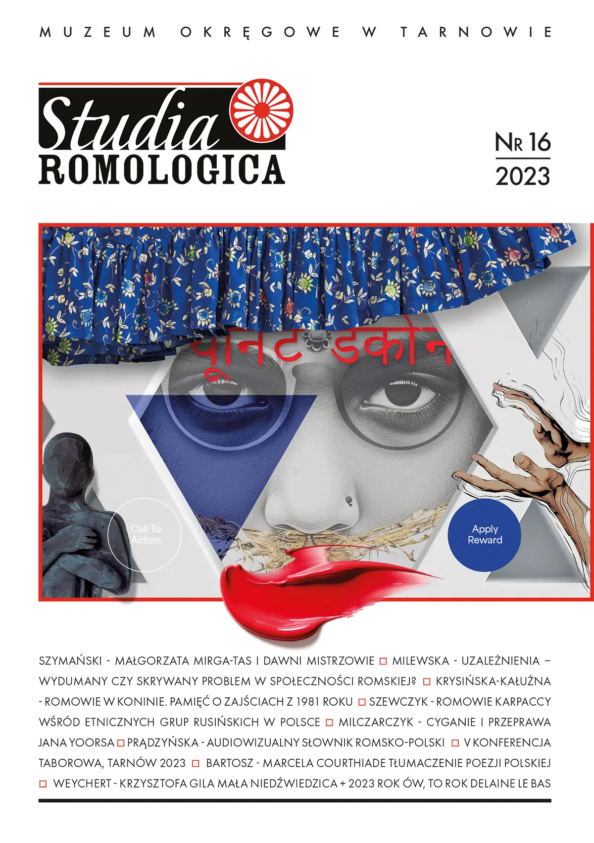 Studia Romologica Volume 16 2023 cover